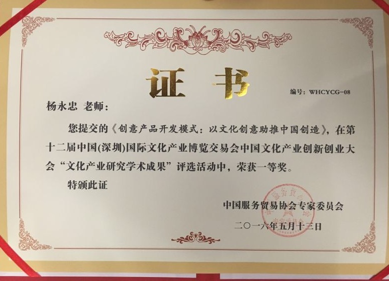 �����ҽ��ڻ��Ļ���ҵ�о�ѧ���ɹ���һ�Ƚ�