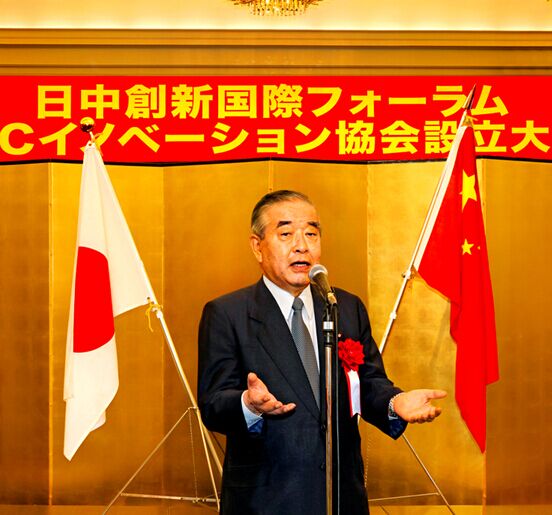 �ձ����˻��ȴ���Э�����_������Ϊ���λ᳤