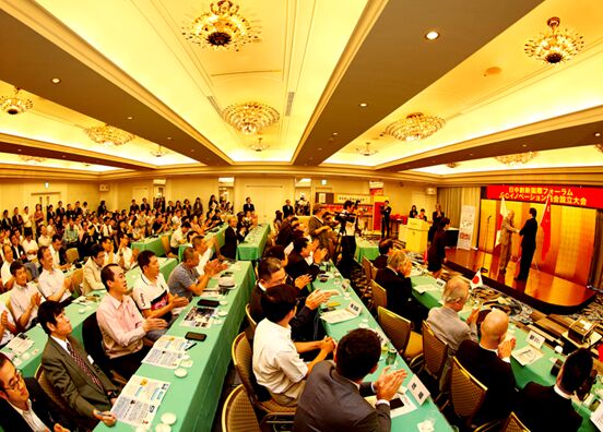 �ձ����˻��ȴ���Э�����_������Ϊ���λ᳤