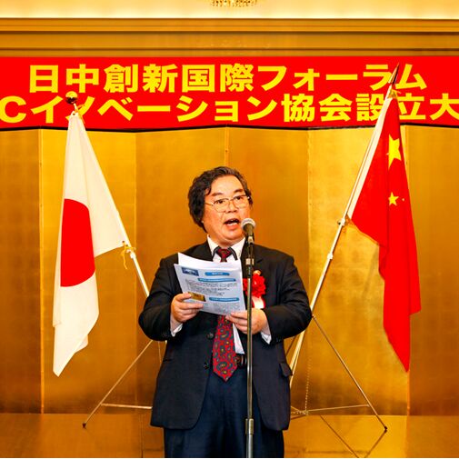 �ձ����˻��ȴ���Э�����_������Ϊ���λ᳤