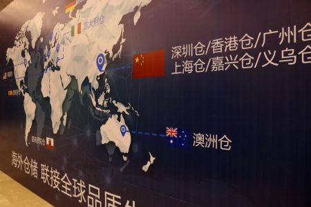 ������ҵ��������ʡ�����3D��̬�����ȫ�򲼵�