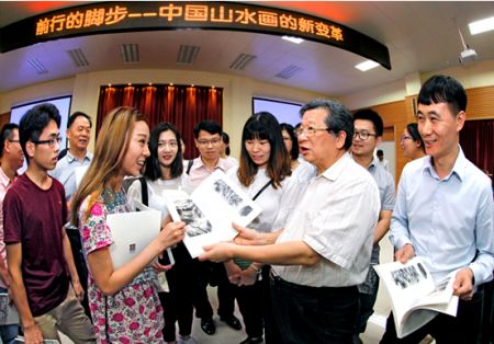 ����������ɽ��ѧ�»�ѧԺ����ɽˮ��������