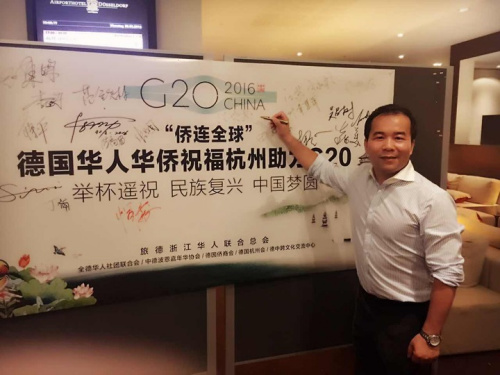 ͼΪ������ȫ�򡪡��»����������й�����G20�����