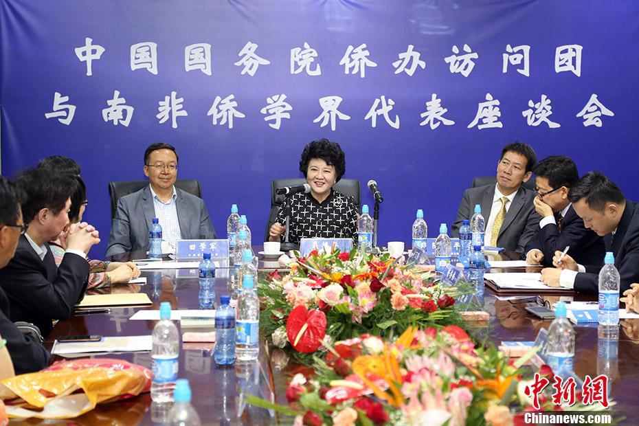 ���Ȱ�������Ԯƽ�ʷ��������Ϸ���ѧ�������̸