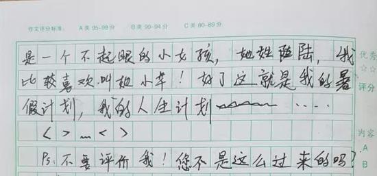 �������꼶����д��������