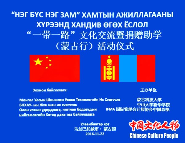 ��ɽ��ѧ�»�ѧԺ��һ��һ·���Ļ�����������ѧ