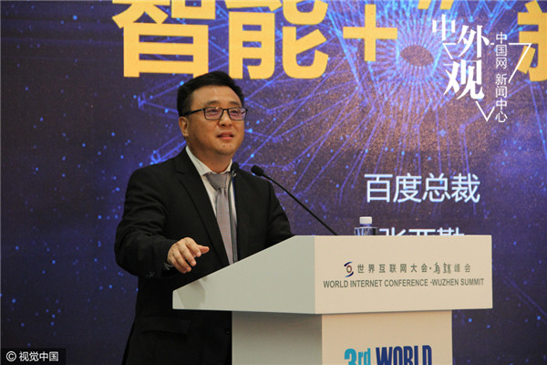 AlphaGo�����˹������� ��������β���AI��ҵ