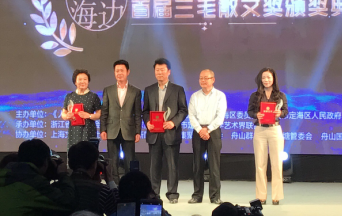 ��Ϊ�����Ļ�ʢ��¡�ؿ�Ļ�������¾���