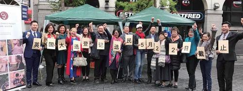 �й�����Ӣ�����˲����ƻ������˹�ע��ѡ�ж���Ӣ������������������λ�����쵼��ϯ�����ŷ��ʱ��Ӣ����/���h�h �㣩