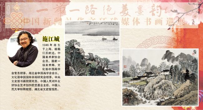 һ��һ·_����ī��_���Ļ���ý���黭Ѳչ