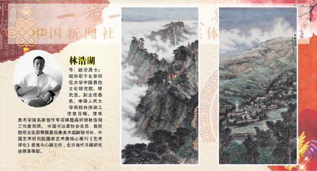 һ��һ·_����ī��_���Ļ���ý���黭Ѳչ