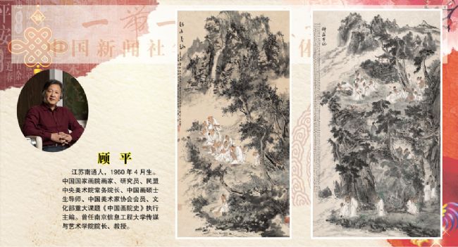 һ��һ·_����ī��_���Ļ���ý���黭Ѳչ