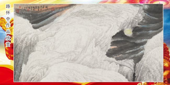 һ��һ·_����ī��