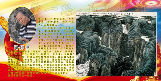 һ��һ·_����ī��