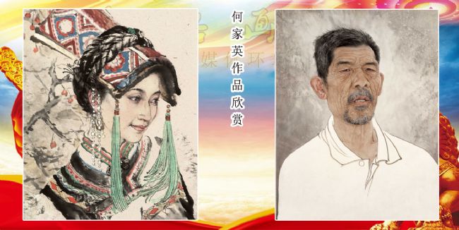 һ��һ·_����ī��