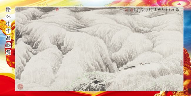 һ��һ·_����ī��