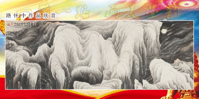 һ��һ·_����ī��