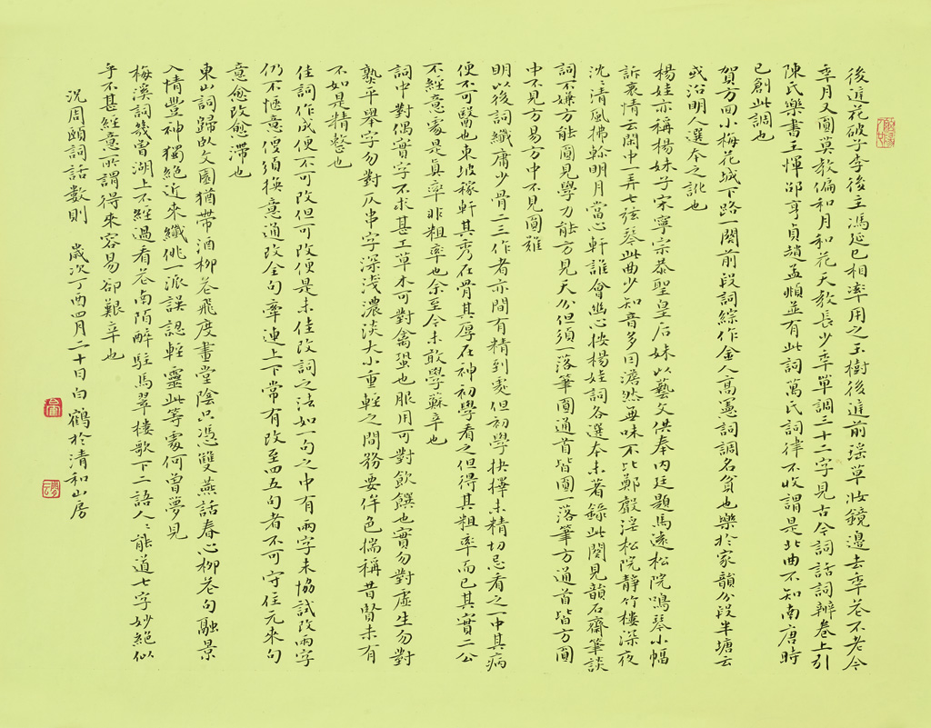 �׺�������̸��ʫ��ѡ