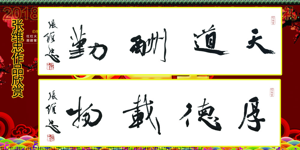 2018Ԫ���ѽ��黭���ҹ��ʻ�������Ѳ��