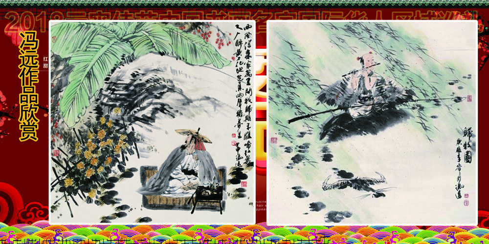 2018Ԫ���ѽ��黭���ҹ��ʻ�������Ѳ��