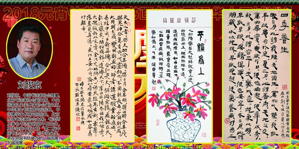 2018Ԫ���ѽ��黭���ҹ��ʻ�������Ѳ��