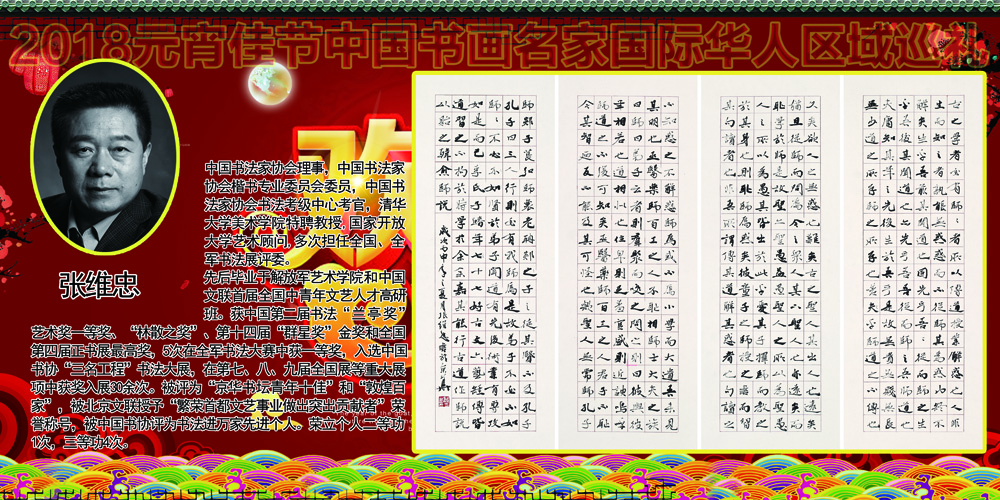 2018Ԫ���ѽ��黭���ҹ��ʻ�������Ѳ��