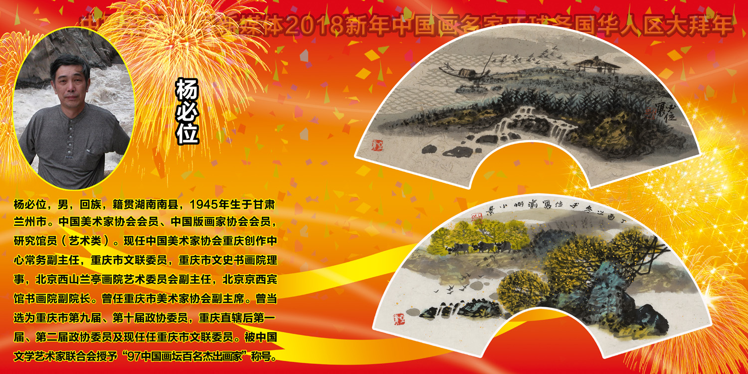 2018�����й������һ������������������