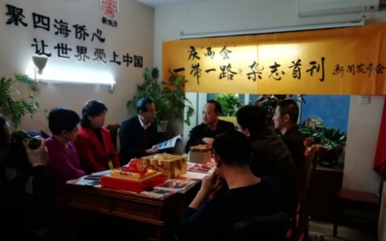 �����һ����һ��һ·����־������ף������