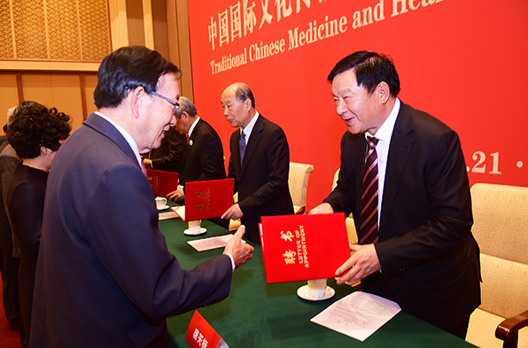 中国国际文化传播中心中医药与健康委员会在京成立 中国国际文化传播中心中医药与健康委员会在京成立