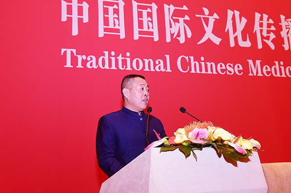 中国国际文化传播中心中医药与健康委员会在京成立 中国国际文化传播中心中医药与健康委员会在京成立