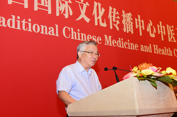 中国国际文化传播中心中医药与健康委员会在京成立 中国国际文化传播中心中医药与健康委员会在京成立