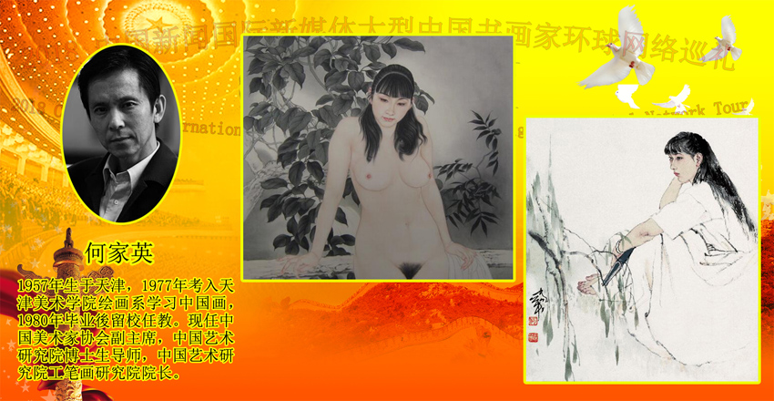 2018_China_News_International_New_Media_Large_Chinese_Calligrapher_Global_Network_Tour