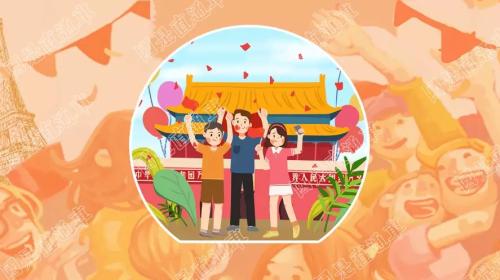 国是直通车 侯雨彤 制图 国是直通车 侯雨彤 制图