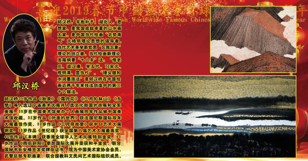 ϲӭ2019�����й������һ�������������