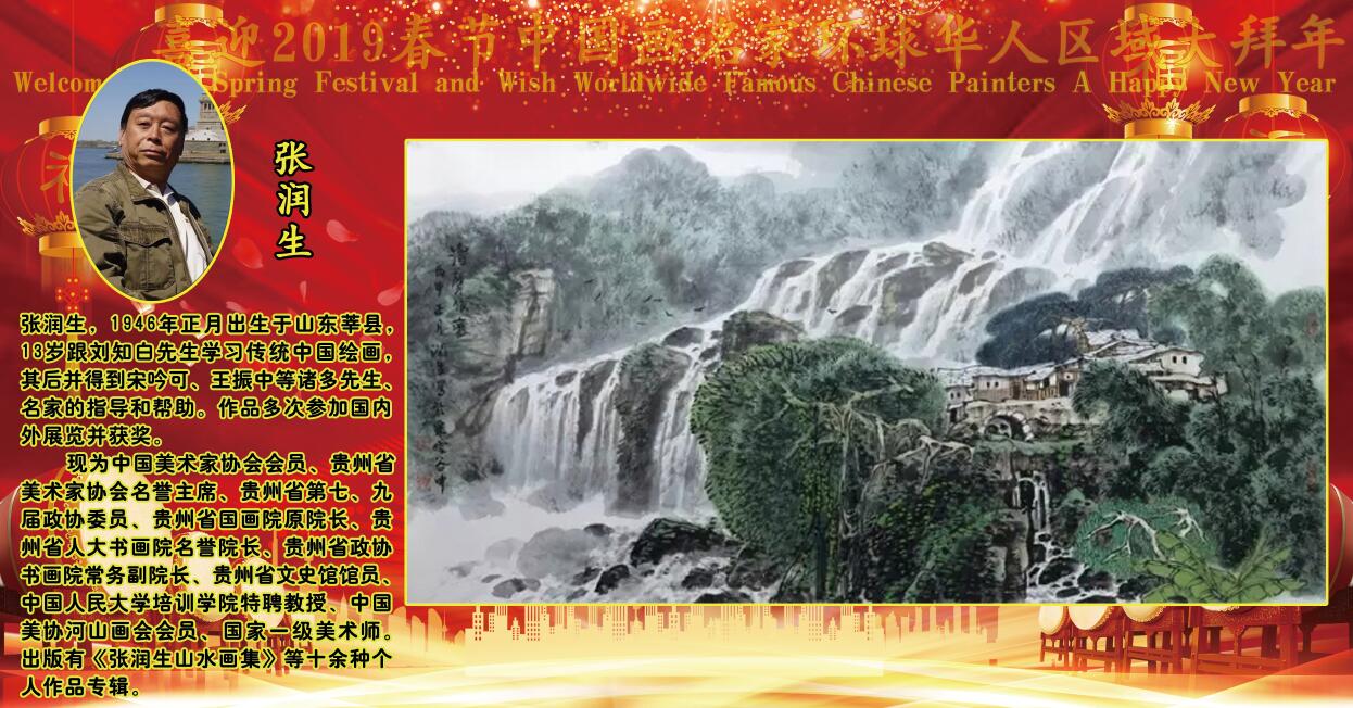 ϲӭ2019�����й������һ�������������