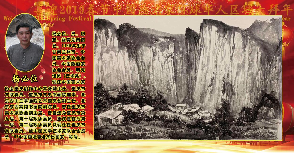 ϲӭ2019�����й������һ�������������