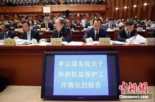 ����2018��4��25�գ�ʮ����ȫ���˴�ί��ڶ��λ����ڱ����ٿ����ܹ���Ժί�У�����Ժ����칫���������������˹��ڻ���Ȩ�汣����������ı��档<a target='_blank' href='http://www.chinanews.com/'>������</a>���� ���� ��