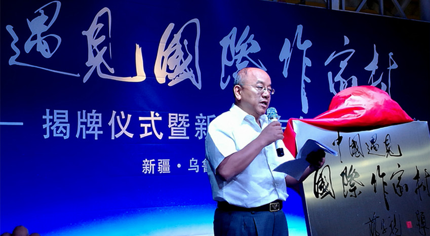 �й������������Ҵ�������½���������ׯ԰����