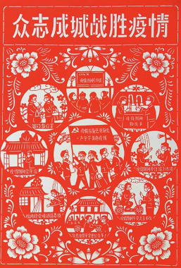 ������ͬ��_ս�߼�ֽ��Ʒ��������