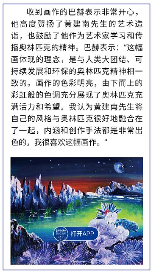 �ƽ��Ͼ�600��߼��ٻ�������֮����