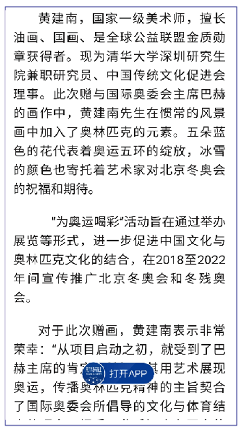 �ƽ��Ͼ�600��߼��ٻ�������֮����