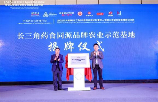 �۽���ҽҩ�Ļ������ж�_2020�󽡿��������ǣ���ҽҩƷ����̳��ȫ��������ʽֱ�������ݾ���