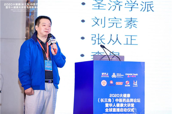 �۽���ҽҩ�Ļ������ж�_2020�󽡿��������ǣ���ҽҩƷ����̳��ȫ��������ʽֱ�������ݾ���