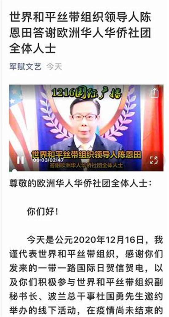 �������˻������Ŵ���ף��2020һ��һ·������