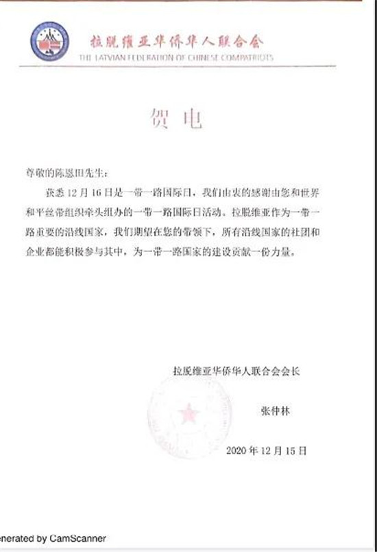 �������˻������Ŵ���ף��2020һ��һ·������