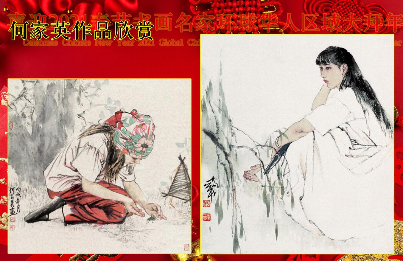 ϲӭ2021�����黭���һ�������������