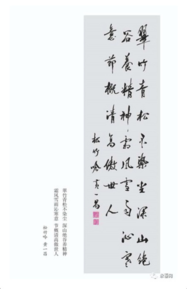 ������ʫ���鷨�һ�һ����Ʒѡ������������