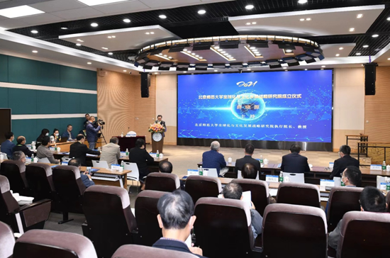 ����ʦ����ѧȫ�����Ļ���չս���о�Ժ����