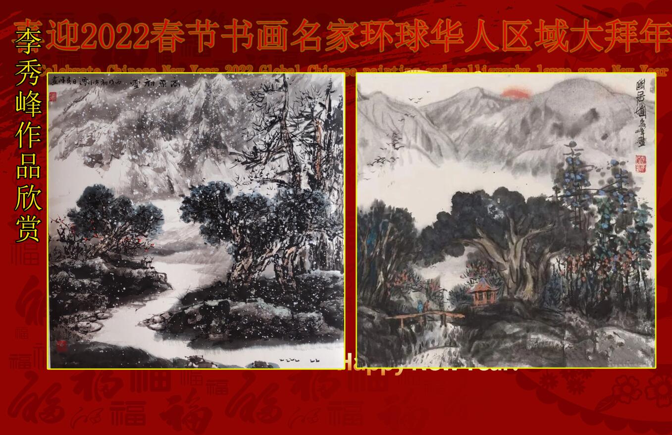 ϲӭ2022�����黭���һ�������������