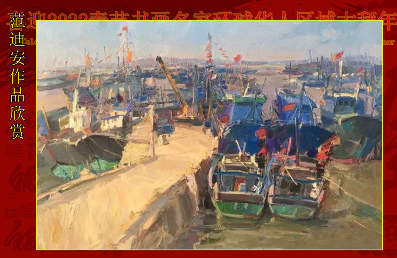 ϲӭ2022�����黭���һ�������������